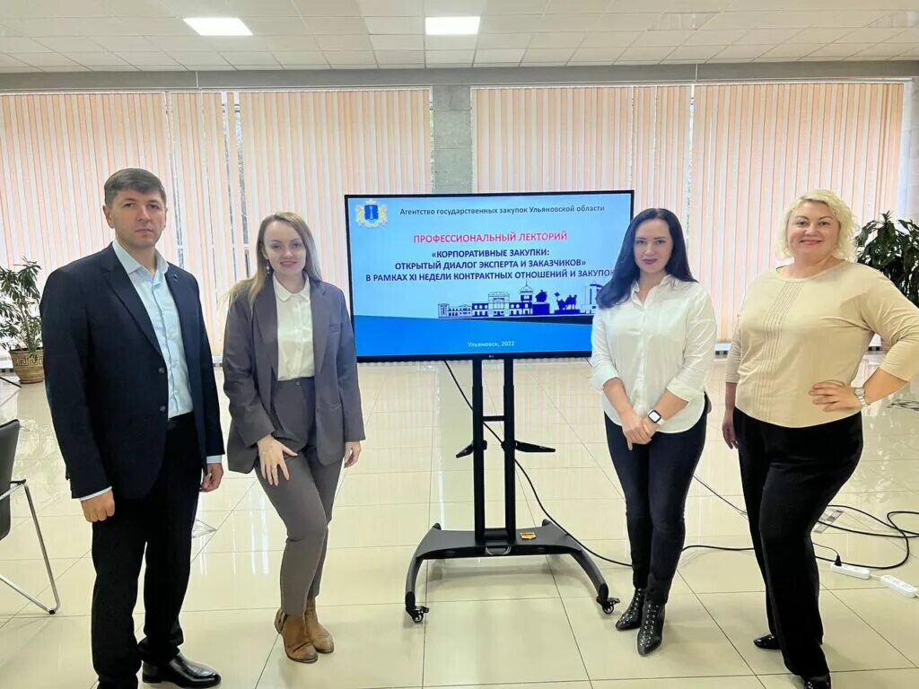 Республиканское агентство по государственным закупкам. Агентство госзакупок. Душеина агентство закупок. Новости калуги и калужской области. Республиканское агентство по государственным закупкам.