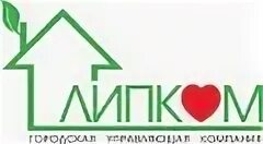 Городская управляющая компания