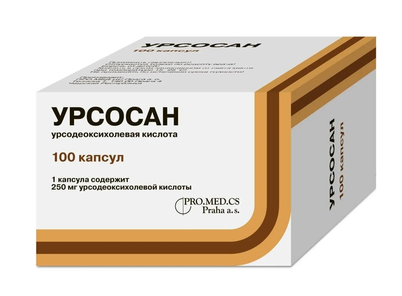 Урсосан 250 мг 100 капсул. Урсосан капсулы 250мг 100шт. Урсосан капсулы 500 мг 250. Урсосан форте капсулы 500.