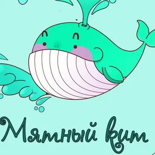 Мята гродно