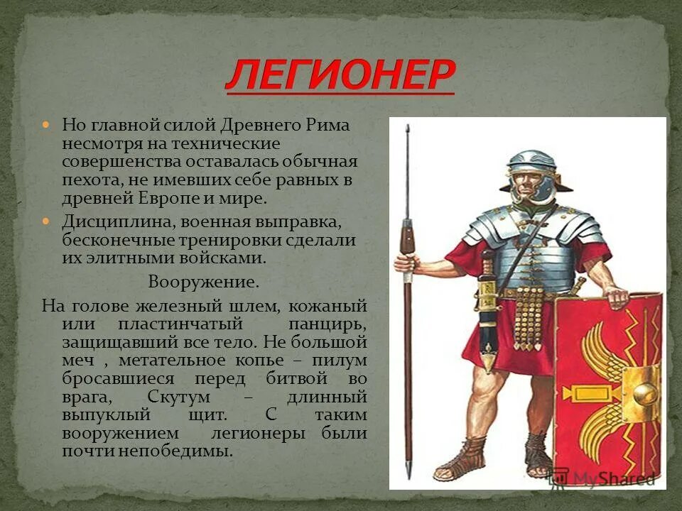 Что дает сила древнего. Во что веровали древние люди. Что дает сила древнего. Что дает сила древнего. Что дает сила древнего.