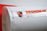 Изоляция 2024