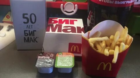 Мака 50