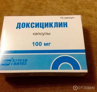 Доксициклин капсулы обзоры