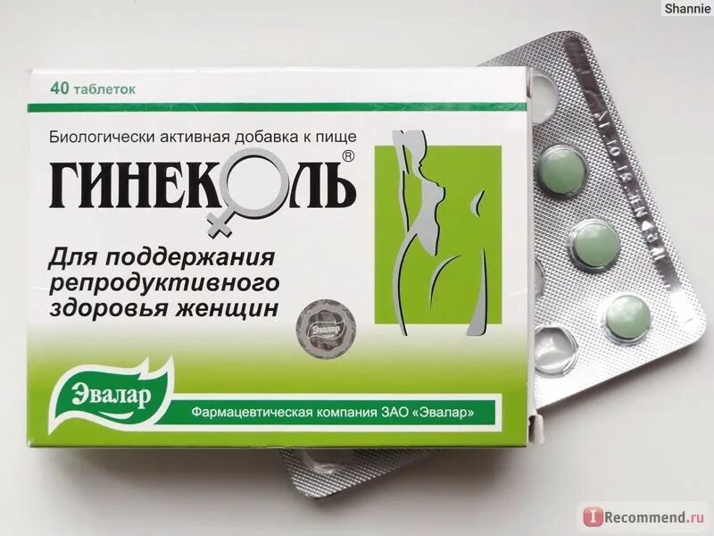 Препараты для зачатия ребенка для женщин. Гинеколь эвалар. таблетки для оплодотворения. таблетки чтобы забеременеть. таблетки для оплодотворения для женщин.