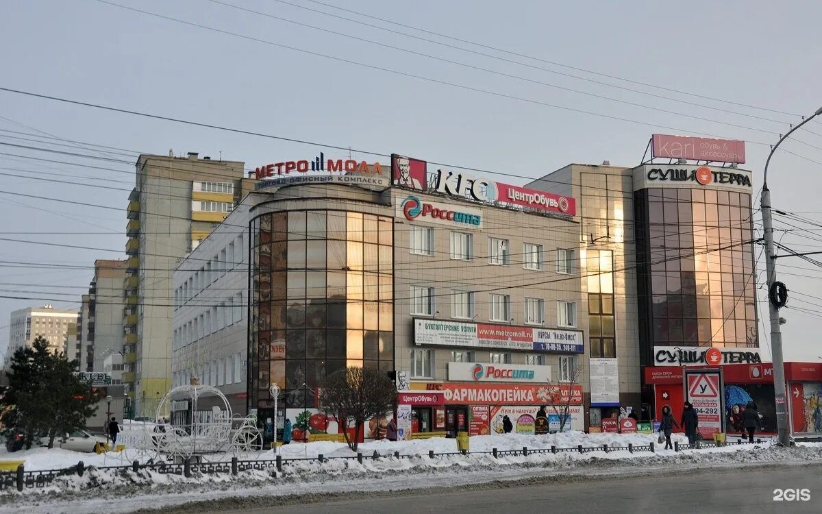 ТЦ Метромолл Омск. Метромолл, Омск, улица 70 лет октября, 26. 70 Лет октября 24 Метромолл Омск. 70 Лет октября 26 Метромолл Омск.