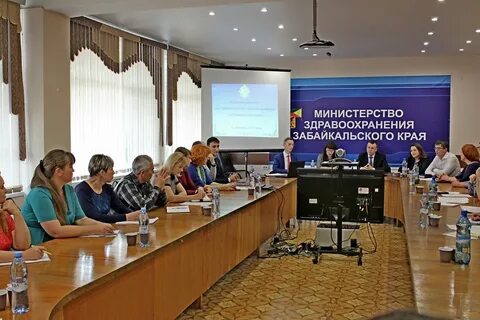 Минздрав чита телефон