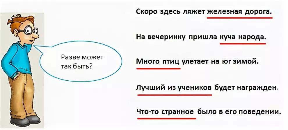 Предложение про слово класс. Предложение со словом дорога. Предложение со словом дарга. Предложение про дорогу. Придумать предложение со словом дорога.