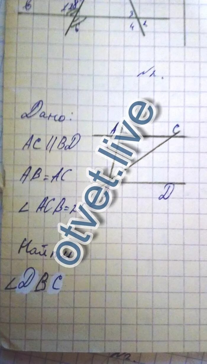 Дано ac bd acb 25 градусов. Дано ab//bd ab=AC 25 найти DBC. Найти угол DBC. Дано AC ll bd ab=AC угол ACB 25 найти угол DBE.