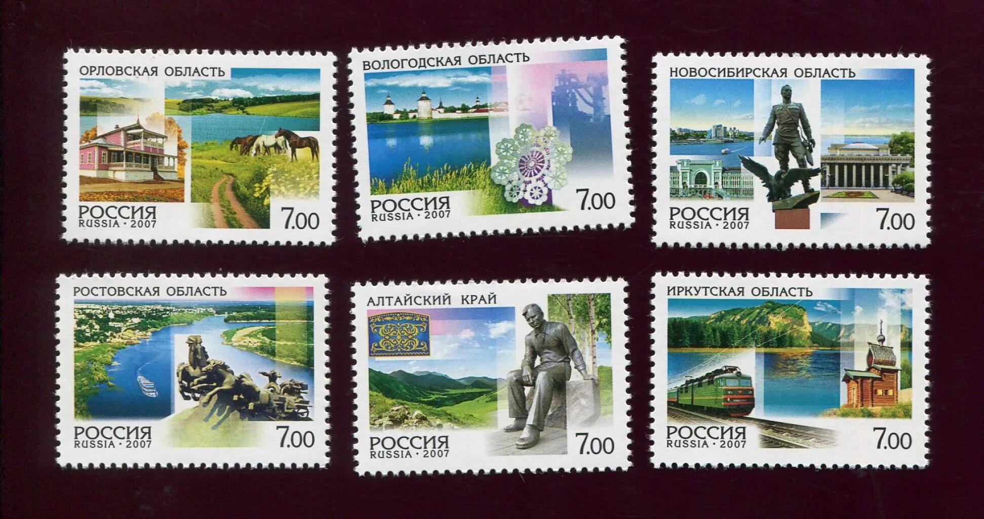 почтовые марки план. филателия марки. филателия марки. почтовые марки план. почтовые марки.