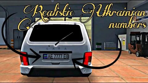 Номера в car parking