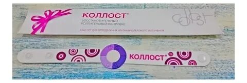 Коллост 15