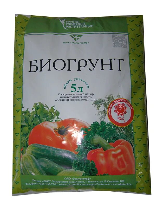 Биогрунт для томатов. Овощная грядка грунт. биогрунт экофлора универсал 10л. удмуртторф. биогрунт оргавит для комнатных растений.