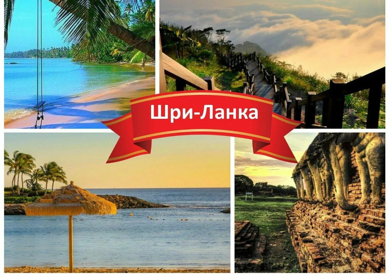 Остров цейлон. Шри ланка требует. Пляж мирисса шри. Коггала шри ланка. Мыс велигама шри ланка.