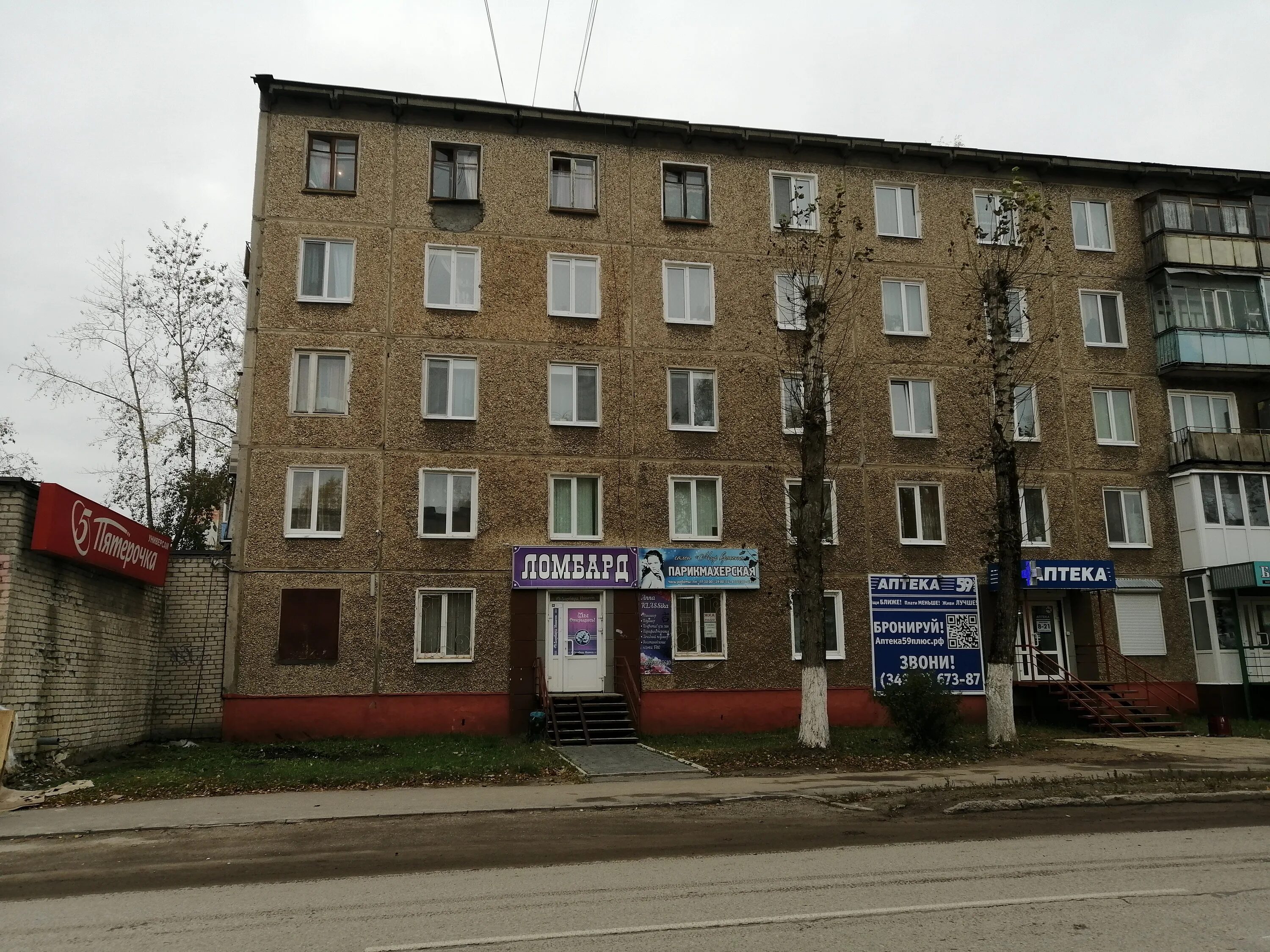 Северный 59 на карте. Матросова 59 соликамск. Северный 59 на карте. Северный 59 на карте. Северный 59 на карте.
