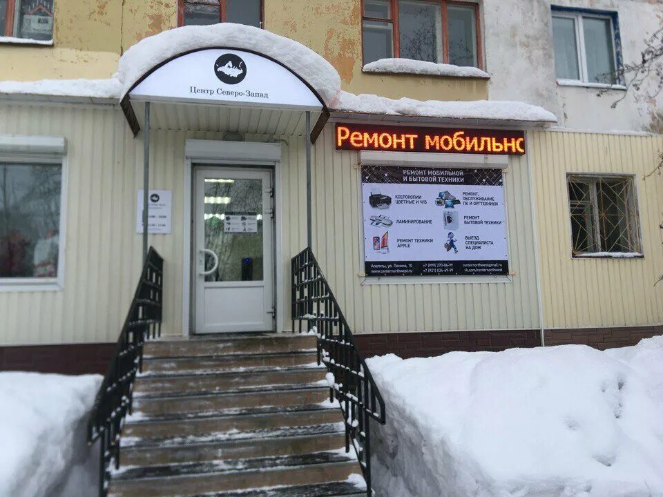 ремонт часов апатиты. ремонт часов апатиты. апатиты строительный магазин ремонт. починка телефонов апатиты. ремонт часов апатиты.