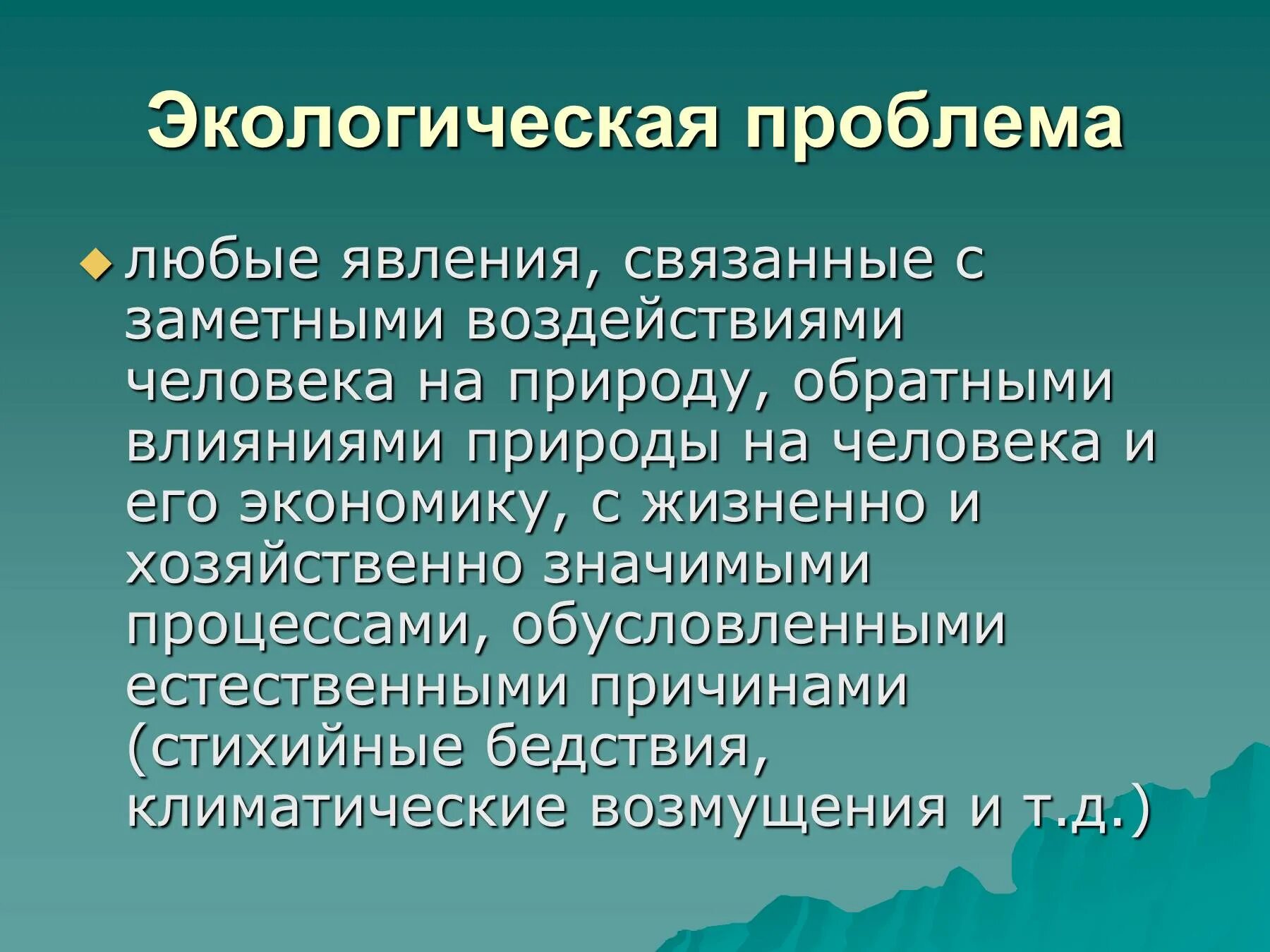 Социальное явление семьи. Сущность процесса обучения. Роль социализации личности. Роль семьи в социализации. Роль семьи в социализации человека.