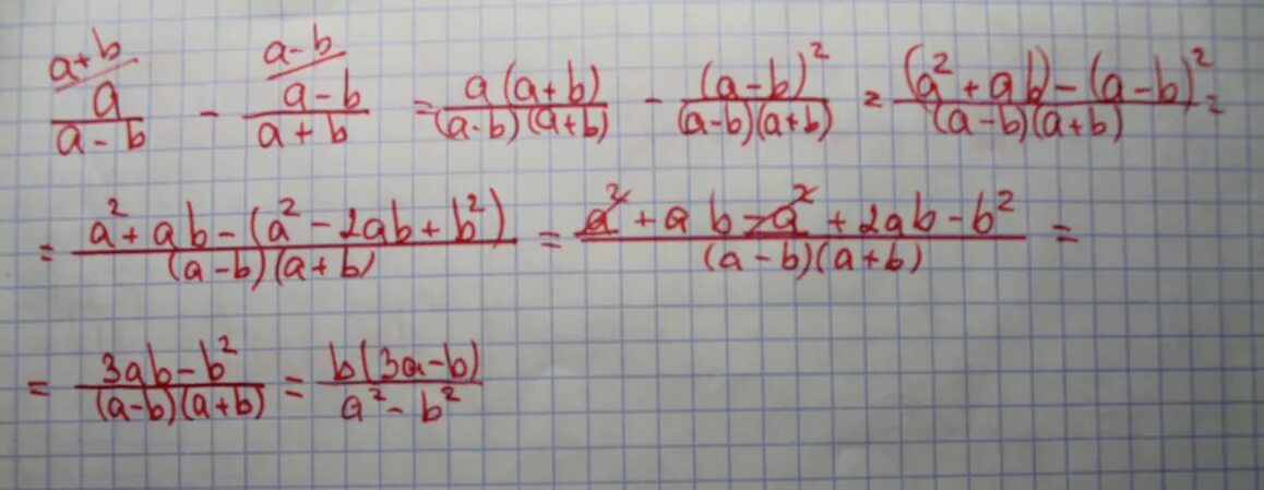 Упростите выражение b 1 b2 b2. Упростите выражение b(b+a)-(b-a)b. a-bb-a упростить выражение. ¬(a&amp;(¬a∨b )) упростить выражение. упростите выражение aa-b-aa+b a+b2b.