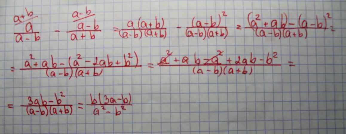 Упрости выражение ответ a b. Упростите выражение b/(b+a)-(b-a)/b. A-B/B-A упростить выражение. ¬(A&(¬A∨B )) упростить выражение. Упростите выражение a/a-b-a/a+b a+b/2b.