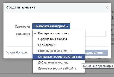 Оформление категорий