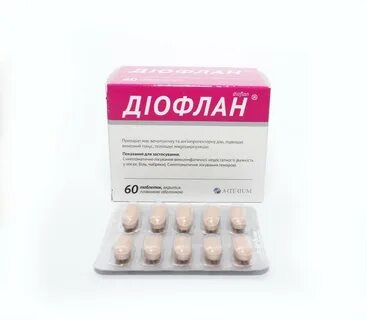 Нормовен таблетки