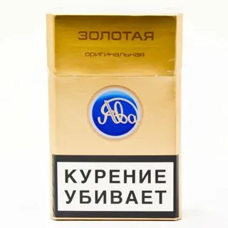 Ява золотая синяя
