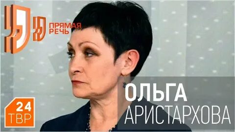 Школа имени аристархова