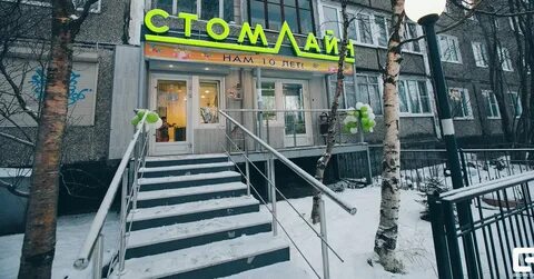 Топ мурманск