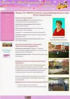 Детский сад 137 нижний