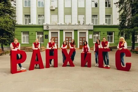 Ниу ранхигс нижний новгород