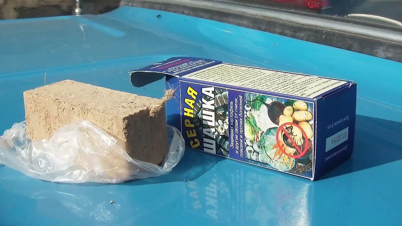 Нужно ли мыть теплицу после серной шашки