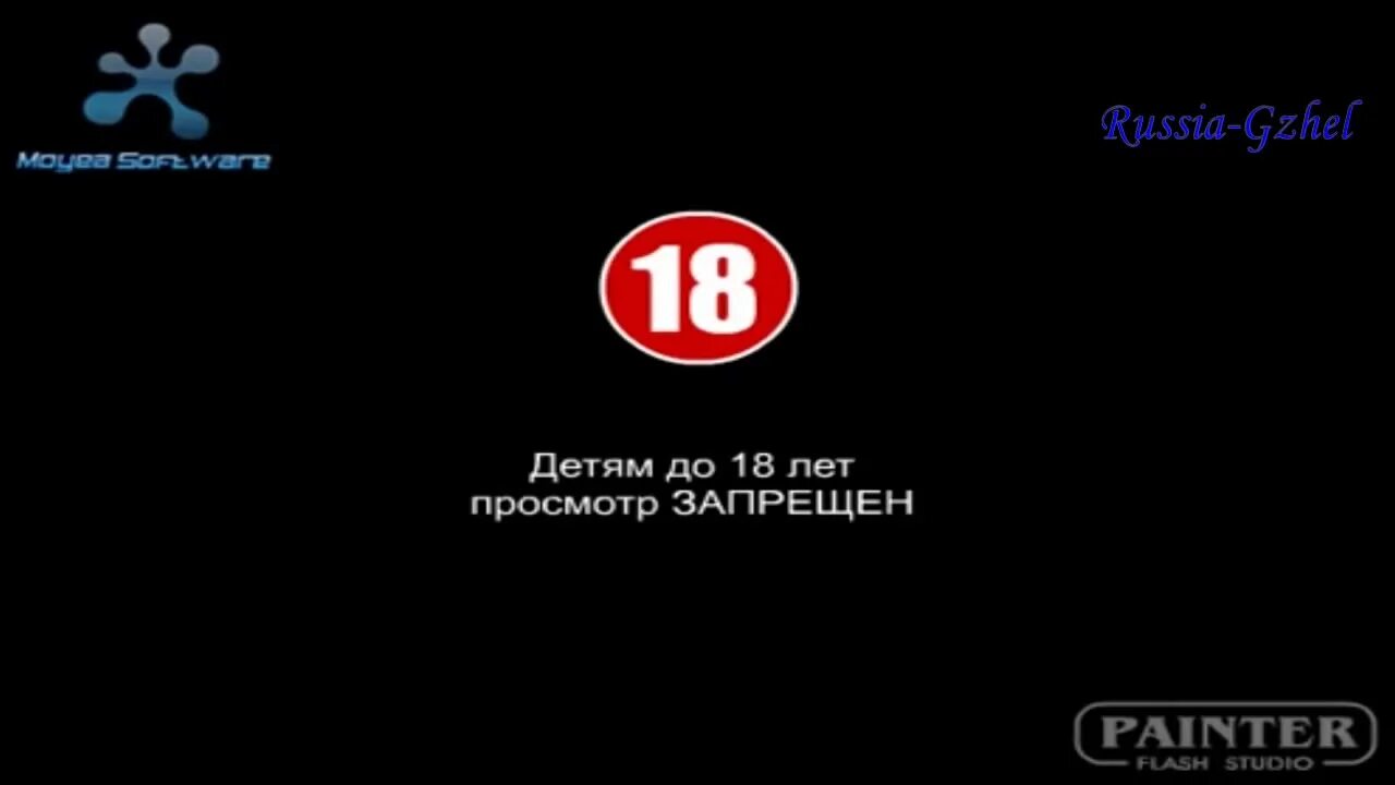 Видео недоступно. Пользователь загрузивший видео запретил его просмотр в вашей стране. Пользователь загрузивший видео запретил его просмотр в вашей стране. Внимание присутствует ненормативная лексика. Предупреждение перед фильмом.