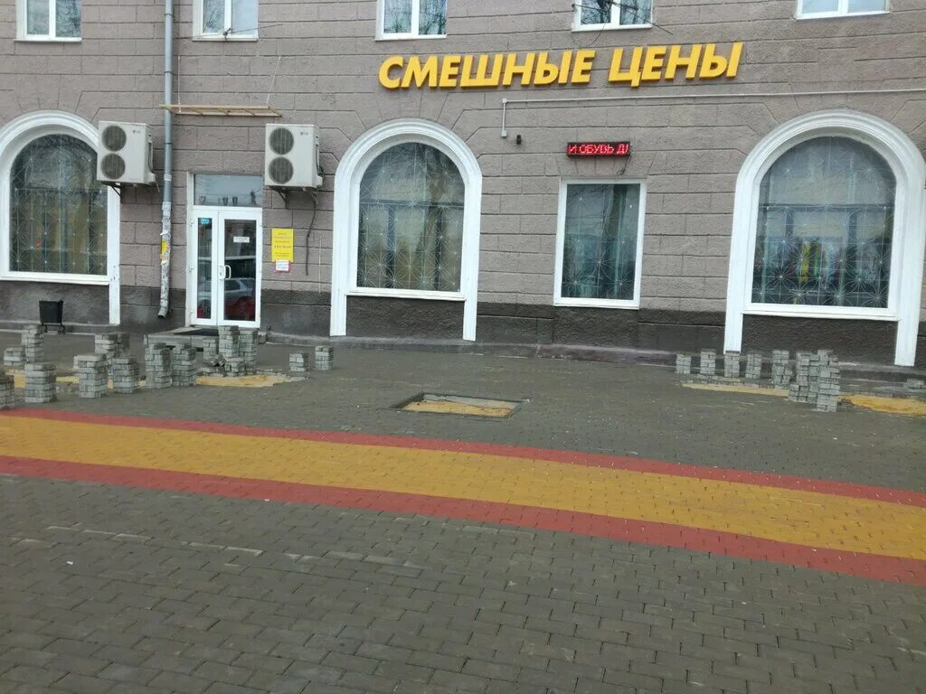 оформление отдела одноразовой посуды. волгоградская улица воронеж. где дешевле покупать продукты. мир цен воронеж. воронеж продукты.