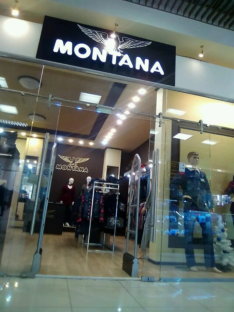 мужские костюмы балкания нова. московский проспект 128 санкт-петербург. багира джинс в балканском спб. мави джинс магазины. джинсовые магазины санкт петербурга.