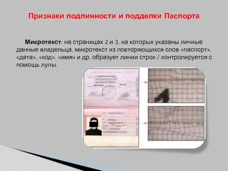 Данные случаи