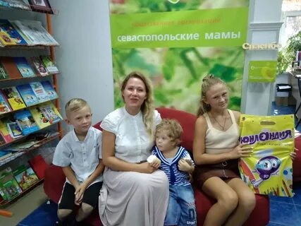 Детские пособия севастополь