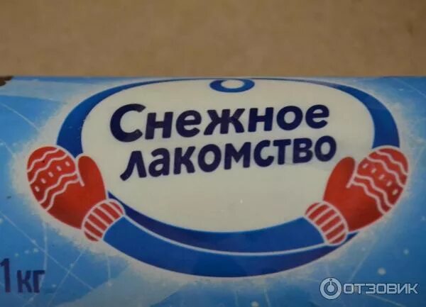 Мороженое владикавказ. Снежное лакомство. мороженое снежное лакомство. мороженое снежное лакомство ваниль. мороженое в магните.
