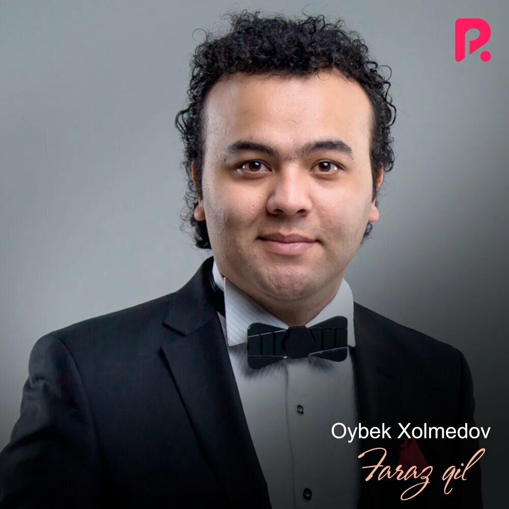 Песни ойбек. Музыка узбекча 2022. Xayitbek abduqodirov. Oybek yoqubov. Ойбек хамракулов.