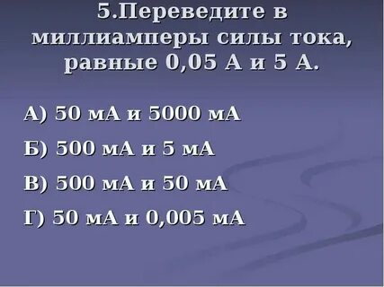 Бар ма перевод