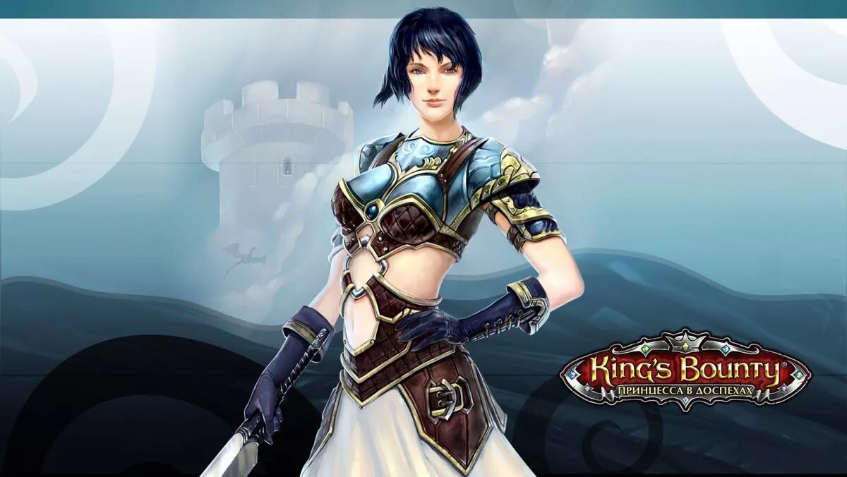 Кингс баунти принцесса в доспехах. Кингс баунти принцесса в доспехах. Принцесса баунти игра. King’s bounty: принцесса в доспехах. Кингс баунти принцесса в доспехах.