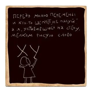 Черный юмор стишки
