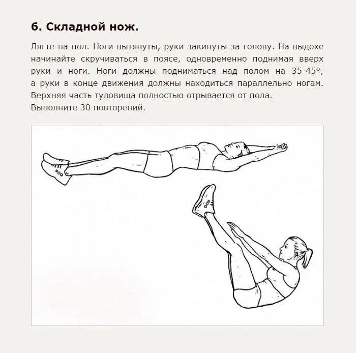 Поднимание ног из положения лежа. Упражнение. упражнения для пресса поднятие ног. упражнение для пресса поднимание ног. упражнения из положения лежа.
