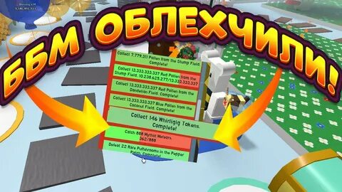 Бисмас 2024