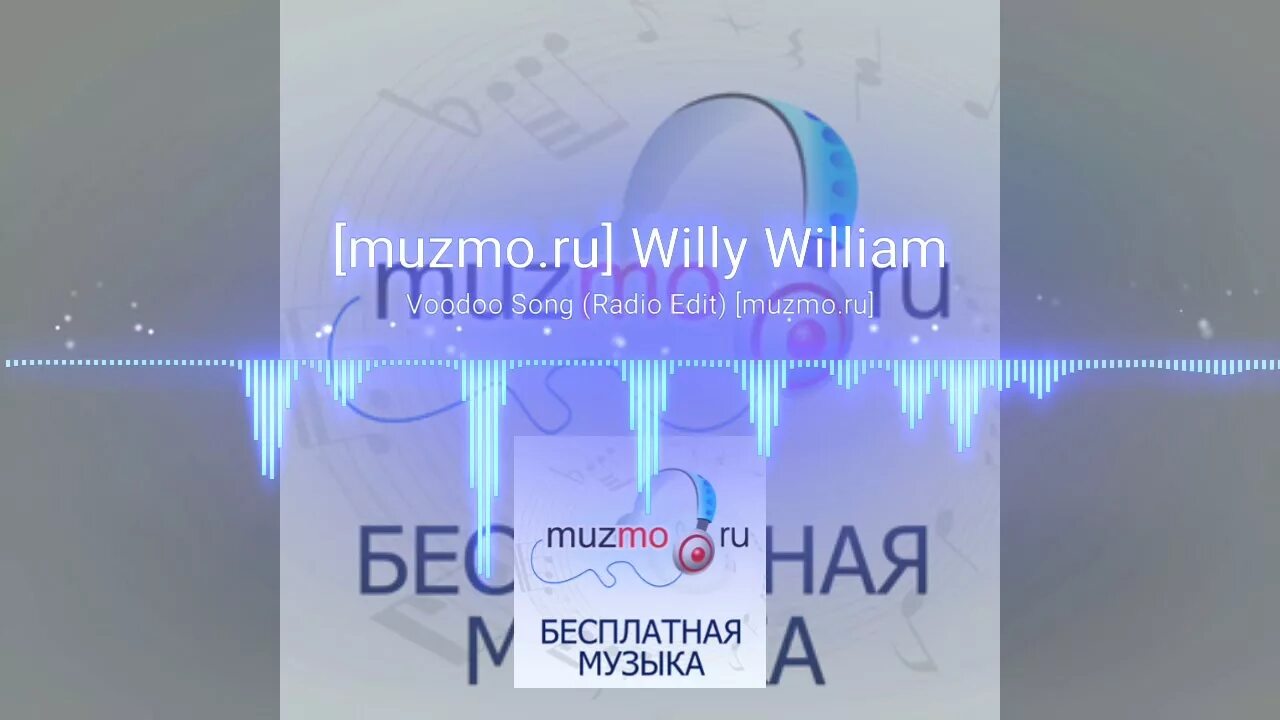 Музмо видео. Музмо. муз мо. музмо музмо. обложка muzmo ru.