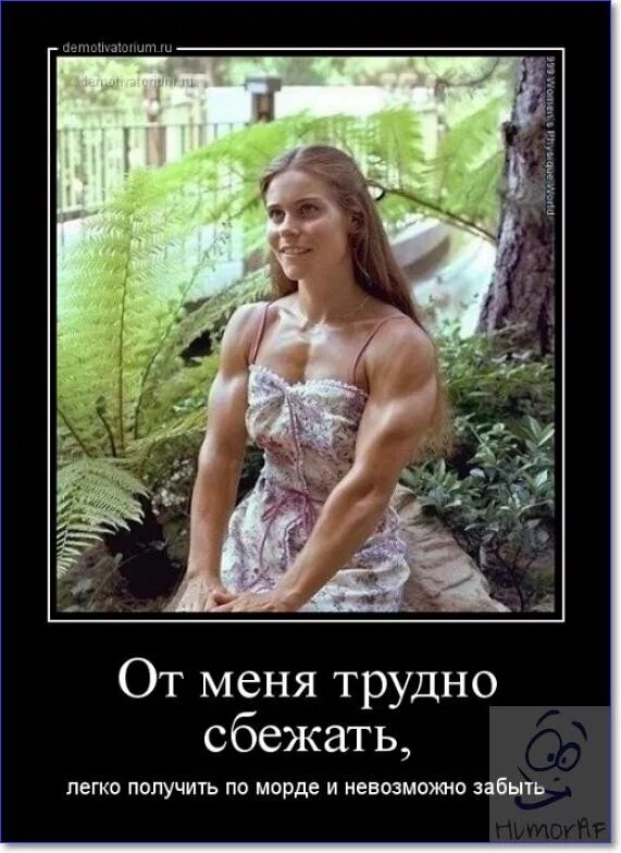 Трудно найти девушку