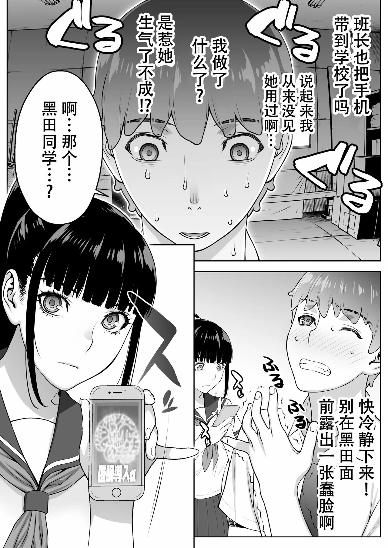 Linchou wa saimin appli wo shinjiteru. Iinchou wa saimin appli. linchou wa saimin appli o shinjiteru. kaichou wa saimin appli wo.