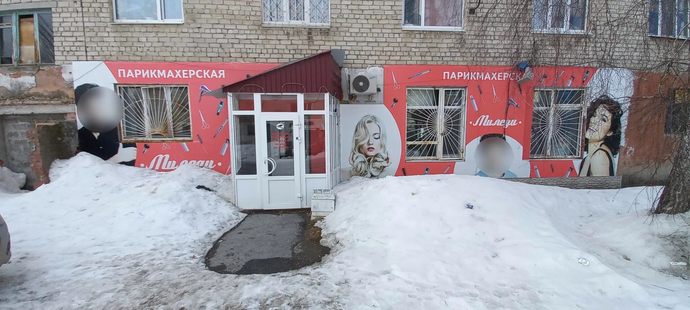 киви парикмахерская ярославль. парикмахерская в тобольске 7 микрорайон. парикмахерская тобольск. парикмахерская тобольск. салон красоты в тобольске 7 микрорайон.