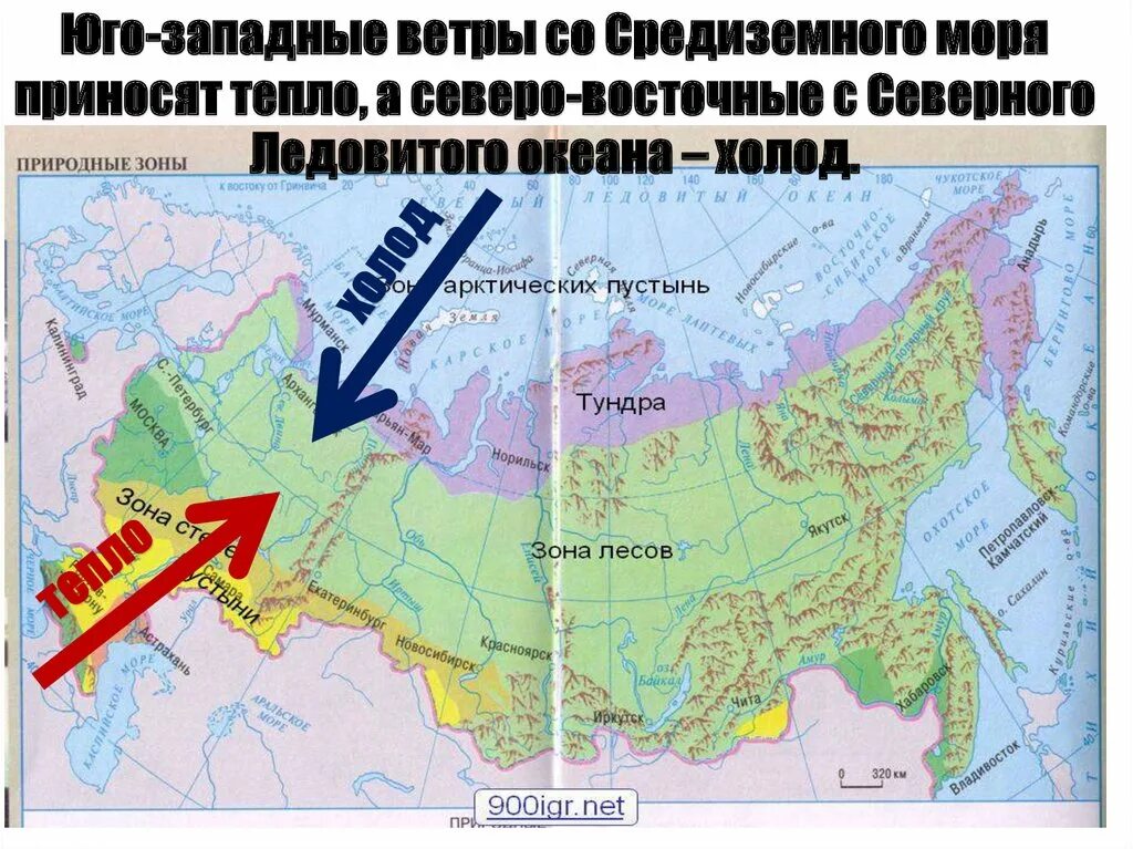 Ветер запад юго запад какой ветер. Юго Западный ветер. Северо Западный ветер. Юго-Западная ветер те.