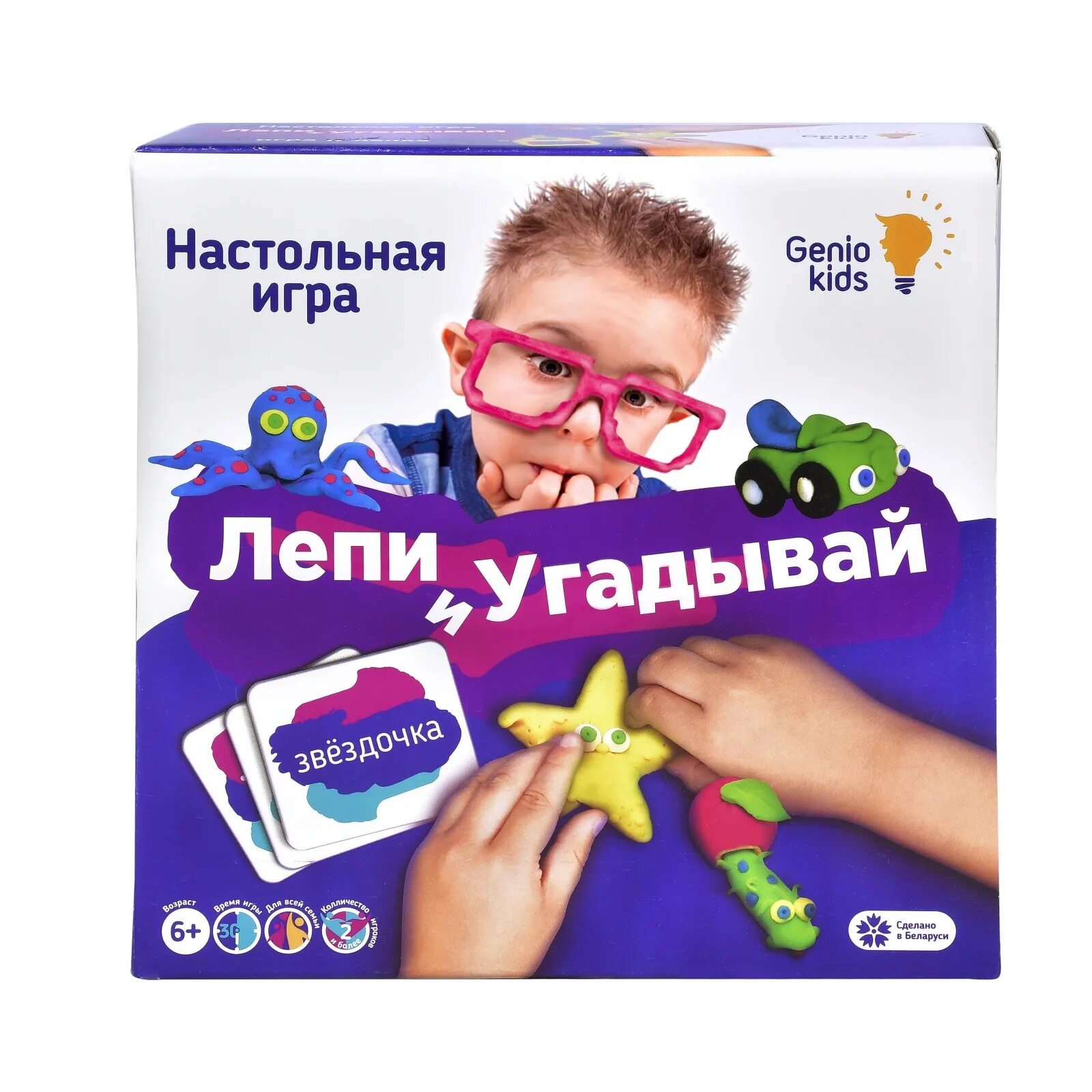 Угадывай отзывы. Игры для всей семьи Угадай. Новый диск игры для всей семьи. Детская игра слова. Игры для всей семьи 5 диск.