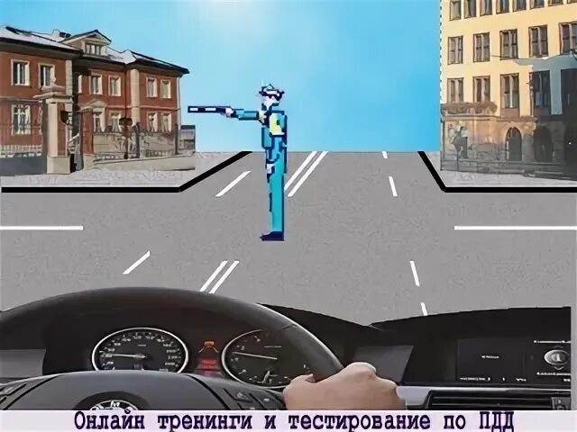 Пдд 23